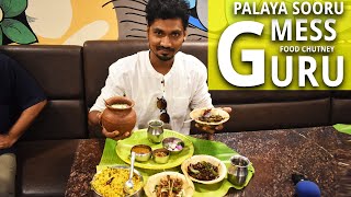 Guru Mess Adayar  பழைய சோறு  உப்பு கரி  உப்புக்கண்டம்  FoodChutney  Weekend Soru  VJ KARTHICK [upl. by Faubion]