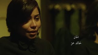 كده  شيرين عبد الوهاب  مسلسل طريقي [upl. by Sevart]