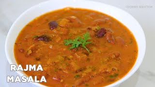 Rajma Masala Recipe  How to make Rajma Masala  Red Kidney beans Curry  Rajma Chawal  Rajma Curry [upl. by Neahs]