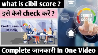 Cibil score kaise check kare  Cibil Score Kaise Check Karen  what is cibil score  Credit Score [upl. by Pinckney]