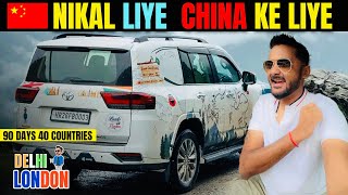 Nikal Gaye Nepal Se Land Cruiser Ko Leke China Ke Lie EP  11  India To London Road Trip [upl. by Ydnim]