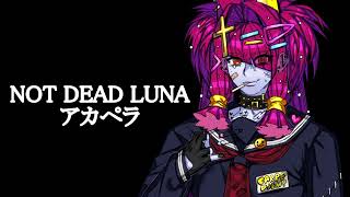 【Vtuber】ヤプーズ NOT DEAD LUNA 歌ってみた【Cover】 [upl. by Farhsa941]