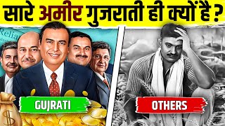 The Secret of Gujarati Wealth Low Risk High Profit Business  Dhandho Investor  Live Hindi Facts [upl. by Ybbil]