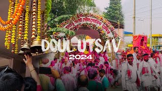 DOUL UTSAV 2024  DOUL GOVINDA TEMPLE NORTH GUWAHATI  Cinematic video [upl. by Jermyn886]