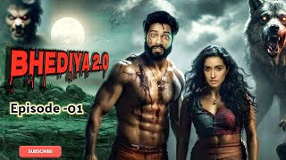 Bhediya 20  episode 01  bhediya movie hindistory [upl. by Gerbold]