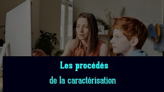 Les procédés de la caractérisation [upl. by Adel]