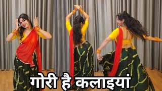 gori hai kalaiyan song dance video I easy dance steps I Amitab Bchchan  Jaya Prada I by kameshwari [upl. by Shana]