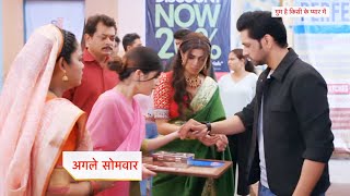 Ghum Hain Kisikey Pyaar Meiin NEW PROMO  13th May 2024  Ishaan Ka Savi Ke Liye Pyaar [upl. by Adebayo276]