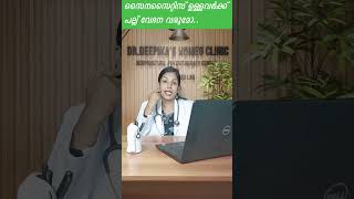 സൈനസൈറ്റിസ് ഉള്ളവർക്ക് പല്ല് വേദന വരുമോ  sinusinfection sinusrelief allergysymptoms drdeepika [upl. by Pearle]