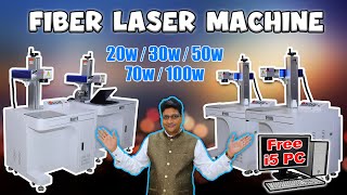 FIBER LASER MARKING MACHINE  20W 30W 50W 70W amp 100W AVAILABLE  BEST SERVICES  CALL 8377907080 [upl. by Onilatac]