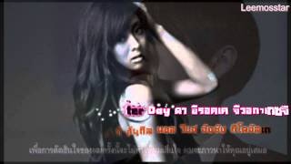 Karaoke Thai sub A Bitter Day  Hyuna FtJunhyung amp Gna [upl. by Cassondra]