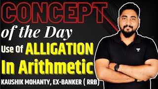 Concept of the Day  Mixture amp Alligation Tricks amp Shortcuts  Career Definer  Kaushik Mohanty [upl. by Girand661]