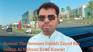 Kuwait The Avenues Sheikh Zayed Bin Sultan Al Nahyan Road Kuwait trending duet travel [upl. by Tnecniv]