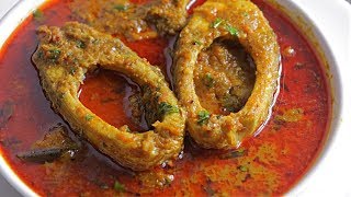 చేపల పులుసు  The Best Ever Fish Curry  How To Make Chepala Pulusu In telugu with Fish Masala podi [upl. by Efron]