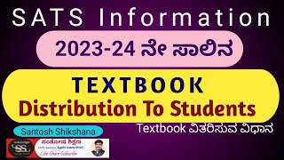 Textbook distribution to students in SATS 202324 [upl. by Ganiats]