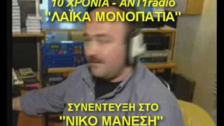 LAIKA MONOPATIA 10yearsNikos Manesis [upl. by Terza885]