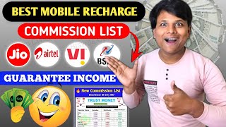 Trust Money Recharge App Commission List  Mobile Recharge Commission App  New Recharge App [upl. by Anaeda]