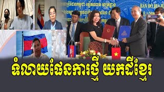 HE Sam Rainsy Group Talk About Hun Sen [upl. by Sayce]