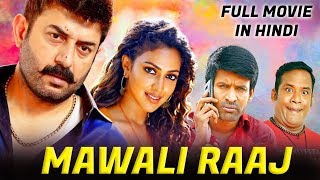 Mawali Raaj Bhaskar Oru Rascal New Hindi Dubbed Movie  Confirm Release Date [upl. by Eycal209]