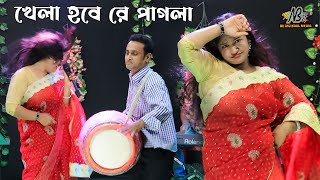 ও দয়ার ভাগিনা না  এবার কোনো কথা হবে না হবে শুধু নাচ  বৃষ্টি সরকার  Notun Baul Gan 2023 [upl. by Millman]