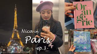 ENG SUB Paris Vlog 🇫🇷 겨울 파리 모녀여행 브이로그 Ep3  겨울에도 낭만적인 파리  가성비 에펠뷰숙소 오르세미술관 오랑주리미술관 에펠탑 포토스팟 [upl. by Nivk]