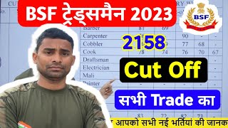 BSF Tradesman Cut Off 2023 कितना ✅ BSF Tradesman Result 2023  BSF Tradesman Cut Off State Wise 2023 [upl. by Nediarb213]