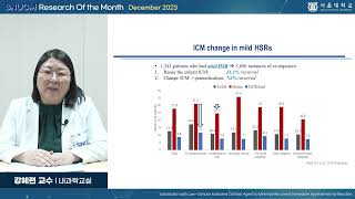 SNU MEDICINE 이달의 연구 2023년 12월 내과학교실 강혜련 교수님 [upl. by Zulema]