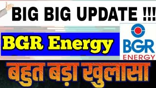 bgr energy latest news  bgr energy latest news today  bgr energy share news  bgr energy  news [upl. by Patience]