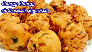 PATTANAM PAKODA  EVENING SNACKS  PAKODA RECIPE  PAKODA RECIPE  BONDA IN TAMIL [upl. by Avid]