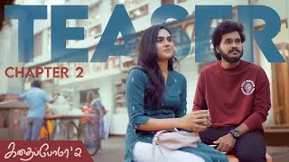 Kadhaipoma2  Chapter  2 Teaser  Avalum Nanum with English Subtitles Ft NP Preetha [upl. by Skeie]