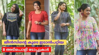 Stylish Casual Tops for Jeans  Amazon Flipkart  Under Rs 500  Look Stylish In CollegeOffice [upl. by Godiva478]