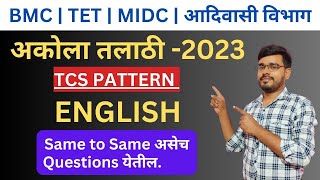 BMC BHARTI 2024 I ENGLISH GRAMMAR  TET  आदिवासी विभाग ENGLISH  TCS PATTERN [upl. by Nodab]