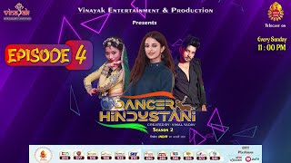 DANCER HINDUSTANI  SEASON 2  EPISODE 4  GRAND FINALE  DANCE REALITY SHOW CREATED BY VIMAL YADAV [upl. by Schwing]