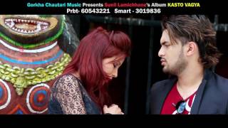 New Aadhunik song  Kasto Bhage  by Sanjibani  Risi amp kamal khadkaHD [upl. by Ydnas]