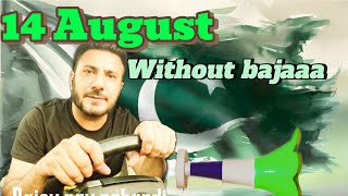 14 AGUST CELEBRATIONS WITH OUT BAJA  14 AUGUST 2024  14 AUGUST ISLAMABAD  BAJA BANNED ON AUGUST [upl. by Nisior]