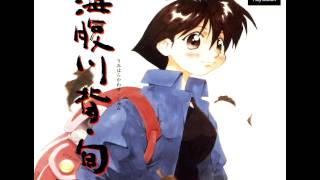 海腹川背・旬 BGM  UMIHARA KAWASE SHUN  フィールド 09 [upl. by Groark50]