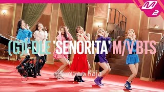 여자아이들 Senorita MV 촬영기 대공개  MV Behind The Scene ENG SUB [upl. by Atworth]