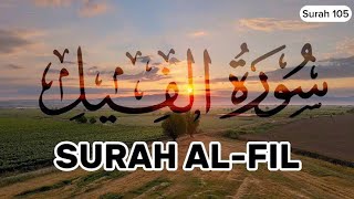 Recitation of Surah Al Fil  Arabic Text  Surah Feel×3 [upl. by Nywrad]