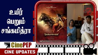 Sundar C plans to begin Sangamithra Jeyam ravi  Arya  Tamil Cinema Latest Updates [upl. by Nyllaf]