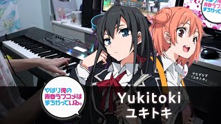 Yukitoki  Oregairu My Teen Romantic Comedy SNAFU OP  Piano Cover [upl. by Lindahl688]