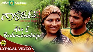 Aha E Bedaru Bombe  Gaalipata  Neetu  Diganth  Yograj Bhat  Lyrical Video [upl. by Sharma]