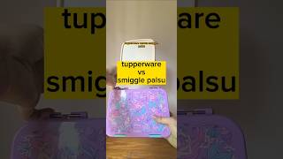 tupperware vs smiggle [upl. by Cynar]