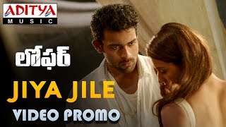 Nokkey Dochey Full Song  Loafer Songs  Varun Tej Disha Patani Puri Jagannadh [upl. by Nelo]