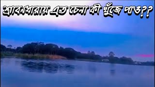 Srotoshini  Tobe Tai Jodi Hoy Kori Nako Voy  স্রোতস্বিনী [upl. by Klute]