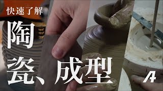 花器盆器馬克杯陶瓷玻璃鑽洞教學 [upl. by Erastes]