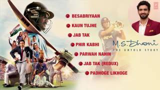 Unnaal Unnaal Un Ninaivaal Song LYRICS VIDEO  MS Dhoni Movie [upl. by Murphy]