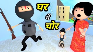 JOKE OF  GAON MEIN CHORI  गांव में चोरी   Comedy time toons [upl. by Herrington]