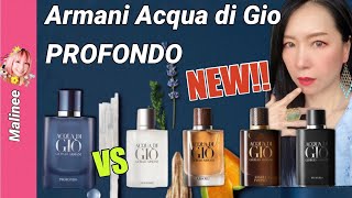 Armani Acqua Di Gio Profondo VS Profumo  Absolu  Instinct รีวิวน้ำหอมผู้ชาย 2020 ใหม่ล่าสุด [upl. by Neyuh]