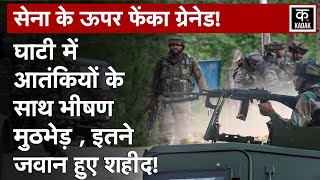 Jammu Kashmir के Kathua में Indian Army के काफिले पर Terrorist Attack मचा हड़कंप Rajouri N18V [upl. by Otreblon594]