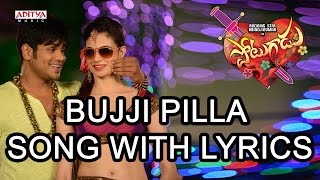 Devatha Full Song With Lyrics  Potugadu Songs  Manchu Manoj Sakshi Chaudhary [upl. by Anna]